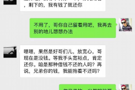 随州要债公司